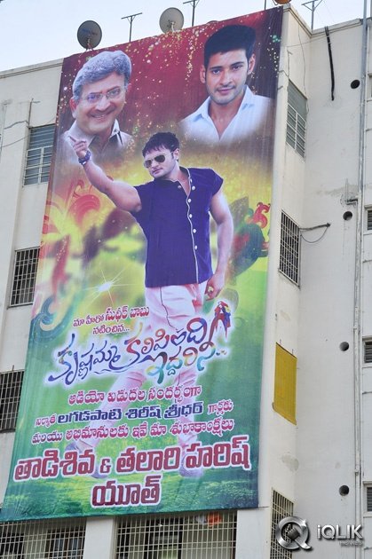 Krishnamma-Kalipindi-Iddarini-Movie-Audio-Launch